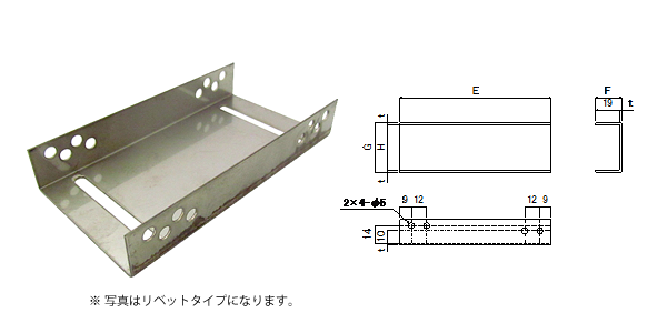 パンチングソケット スタンダードタイプ
