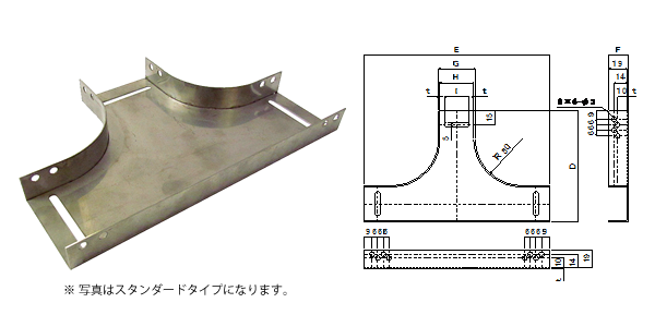 パンチングティー リベットタイプ